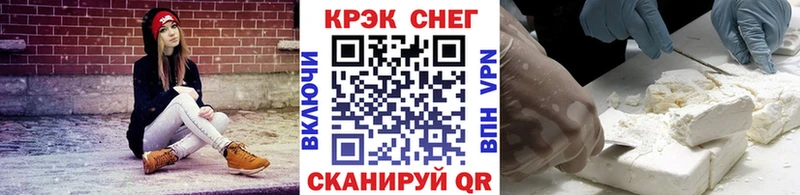 Купить наркотик аптеки Новохопёрск Cocaine  МЕФ 