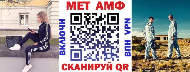 Амфетамин VHQ  Новохопёрск 