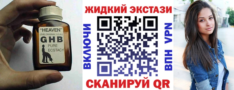 БУТИРАТ 1.4BDO  ссылка на мегу сайт  Новохопёрск 