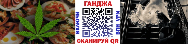 Печенье с ТГК марихуана закладки Новохопёрск