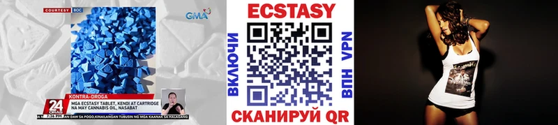 Экстази бентли  блэк спрут ССЫЛКА  Новохопёрск 