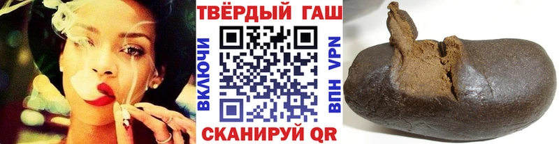 блэк спрут онион Новохопёрск Гашиш VHQ дарнет шоп
