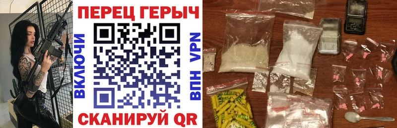 Героин VHQ  площадка официальный сайт  Новохопёрск 