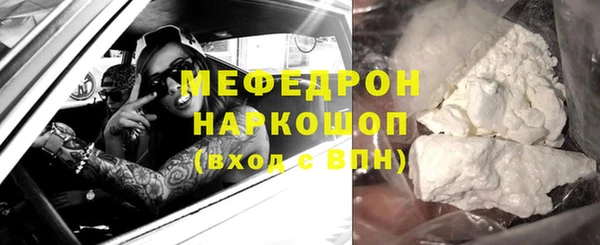 мяу мяу мука Горняк
