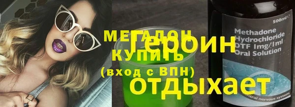 спиды Гусь-Хрустальный