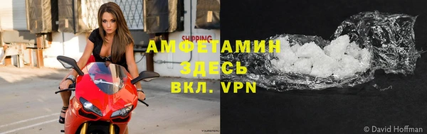 мяу мяу мука Горняк