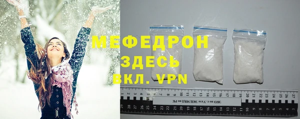 амфетамин Горнозаводск