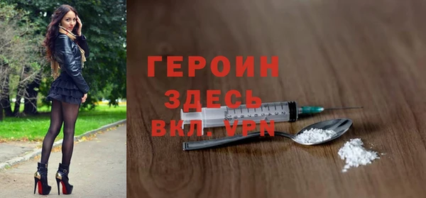 мяу мяу мука Горняк