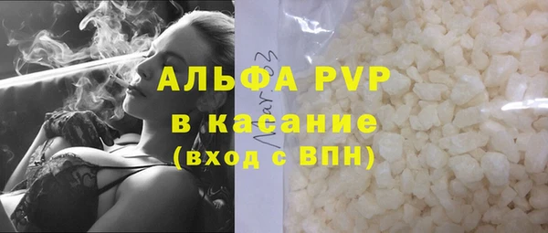 амфетамин Горнозаводск