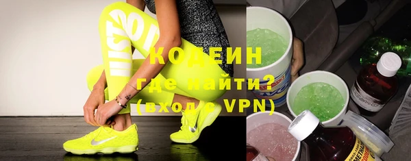 прущий лед Гусиноозёрск