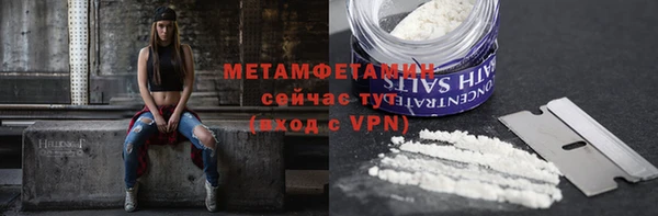 амфетамин Горнозаводск