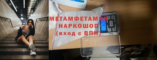 ПСИЛОЦИБИНОВЫЕ ГРИБЫ Усолье-Сибирское