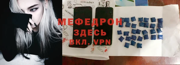 прущий лед Гусиноозёрск