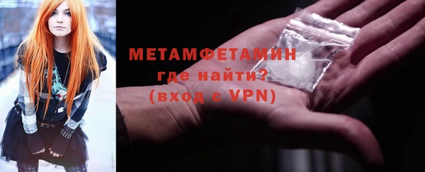 прущий лед Гусиноозёрск