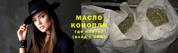 ПСИЛОЦИБИНОВЫЕ ГРИБЫ Усолье-Сибирское