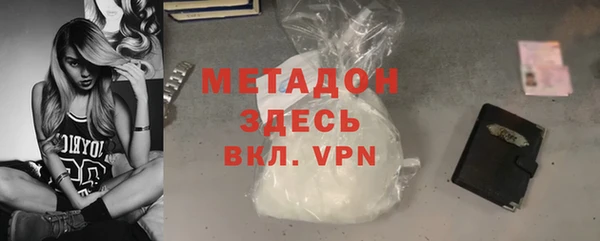 амфетамин Горнозаводск