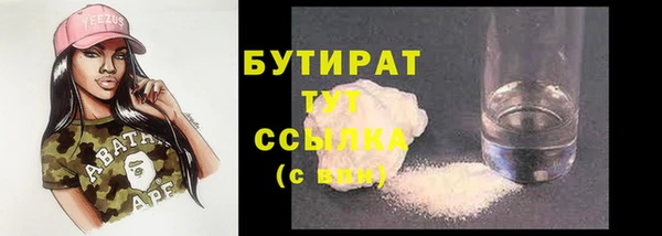прущий лед Гусиноозёрск
