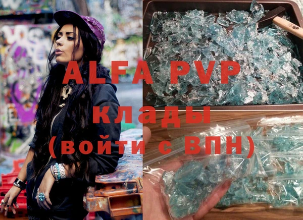 мдпв Горно-Алтайск