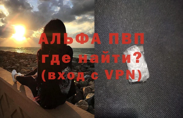 мяу мяу мука Горняк