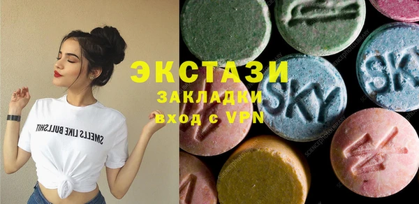 ECSTASY Усинск