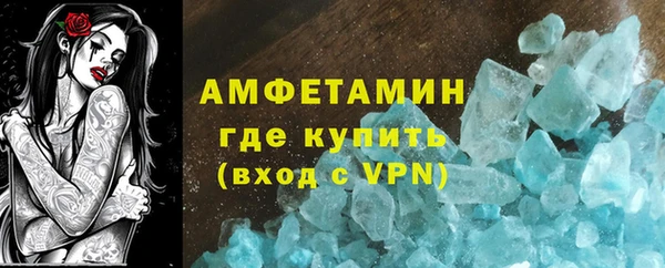 спиды Гусь-Хрустальный