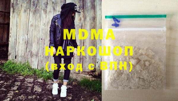 мяу мяу мука Горняк