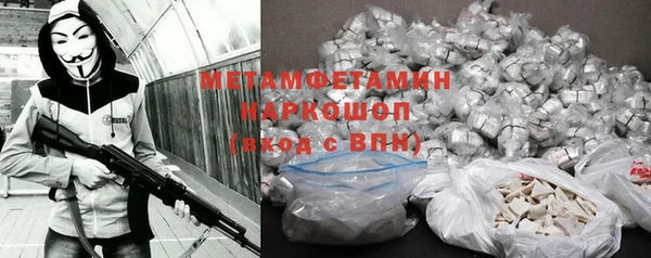 амф Кстово