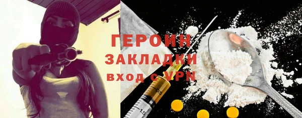 спиды Гусь-Хрустальный