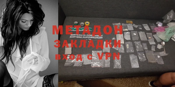 мяу мяу мука Горняк