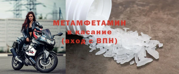 мяу мяу мука Горняк
