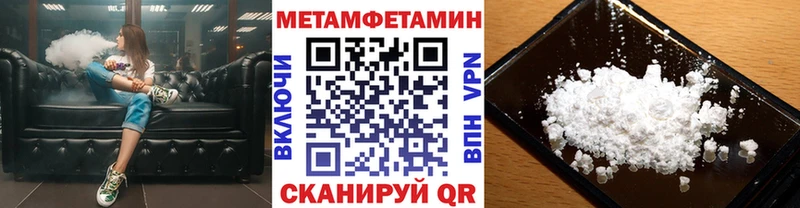 Первитин пудра  Новохопёрск 