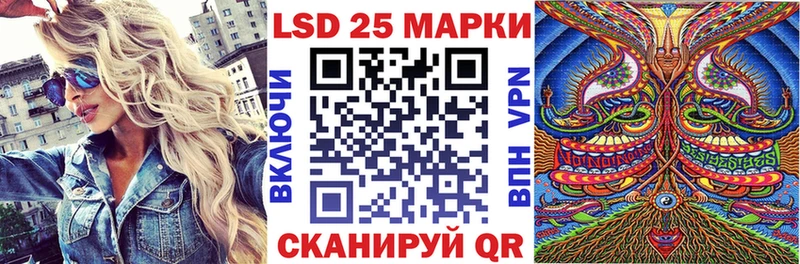 Наркотические марки 1,8мг  Новохопёрск 