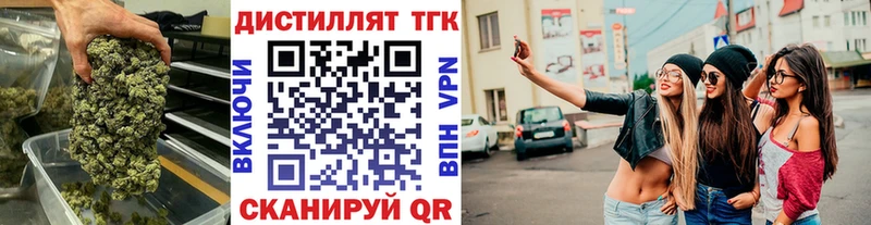 где можно купить наркотик  Новохопёрск  Дистиллят ТГК вейп с тгк 