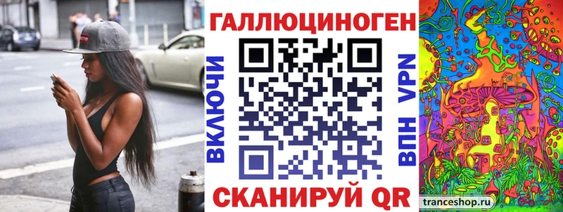МЕГА рабочий сайт Новохопёрск Псилоцибиновые грибы Psilocybe