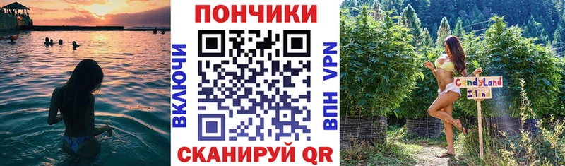 гидра ссылка  Новохопёрск  Бошки Шишки сатива 